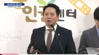 군인권센터 2차계엄제보 기자회견중인듯