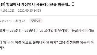 이걸 왜 외교로 풀어야함?