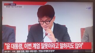 속보)한동훈 대통령 직무정지 필요하다고 판단