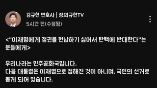 박정훈 대령 김규현 변호사의 한마디