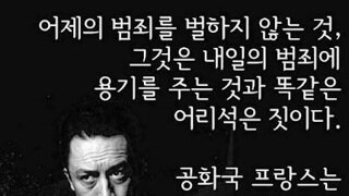 현재 국민의 힘 행동은 내란 공범 입니다.