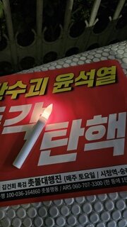 저도 국회도착!