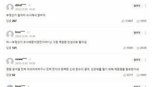 최후의 발악 댓글단 작업 ㅋㅋㅋㅋㅋ