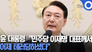 똥글 뇌피셜) 지금 국짐이 딜 해보려는이유