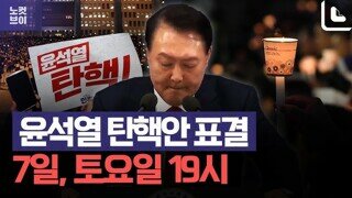 계엄을 시도했다는게 무슨말이냐.. 하면..