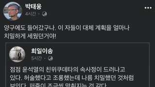 군사경찰은 왜 양구군청을 진압했나