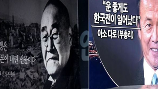 내려오기전에 일본에 큰선물 할거같아요