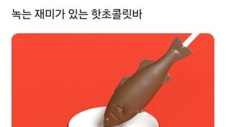 초코렛