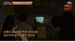 87년 6월 항쟁에 광주가 가장 늦게 참여한 이유