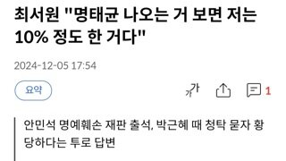 개빡치는데 반박을 못하겠네