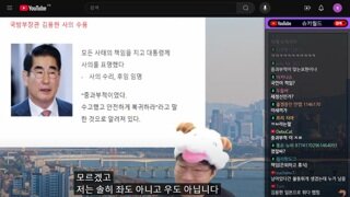 슈카월드 문제의 라이브