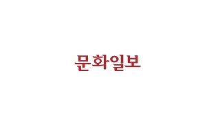 “尹탄핵 찬성” 73.6% “내란죄 해당” 69.5%