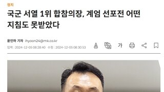 만약 군을 한미 연합사가 틀어 쥐었다면...