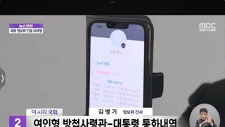 웨폰킴 한건 했구나!!!