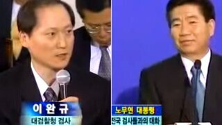 '노 대통령 들이박은 검사' 이완규, 윤석열 쿠데타엔 '적극 가담'