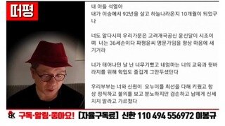 윤석열이 즐겨본다는 틀튜브 세계