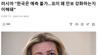 어우 쪽팔려 우리가 이런소리까지 듣네