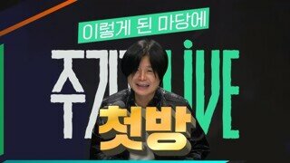 속보) 윤내란 국회 이동중