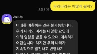 윤석렬의 대통령 당선은 시대의 흐름이였다.