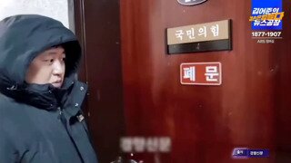 계엄중 국회내 국힘 당대표실에 매복중인 707특입대