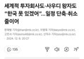 썸네일 이미지