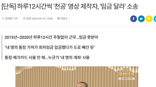 2차반란시간 정말 있을거같음