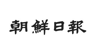 정치 초보 한동훈이 실기한거임