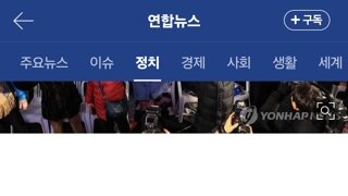 기뻐하는 어떤단체