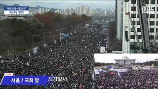 견찰추산 2만 1천명