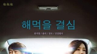 대통령실이 여당의원 한명한명 전화해서 한 말