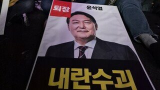 비록 탄핵소추안이 폐기되었지만 희망을 잃어서를 안됩니다