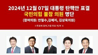 기억해 주시기 바랍니다. 국민을 기만하는 자들.