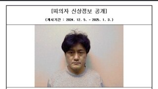 일면식 없는 40대 살해·시신유기·방화 '김명현 신상 공개'