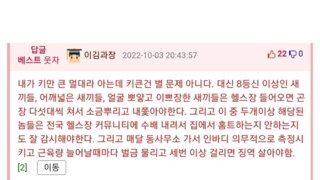 존잘남들이 운동까지 하는게 빡쳤던 사람