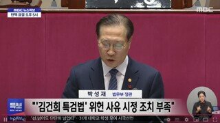 정말 권력의 부역자들 치가 떨린다