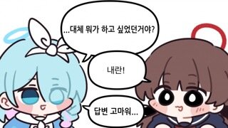 현 시대에 맞는 반란수괴.jpg