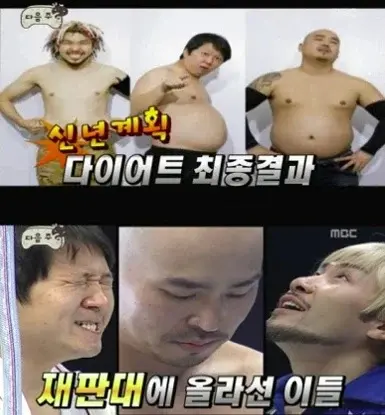 무한도전 쇠락 과정 요약