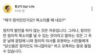 임영웅 논란에 고장난 시계의 발언.twt