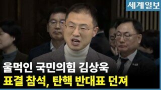 처음에는 국힘에 이런 의원이 있었다니 생각했는데