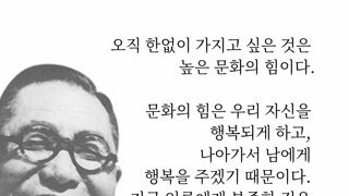 김구할부지 보고계십니까