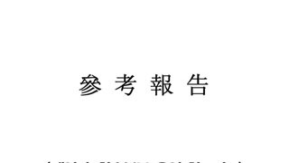 윤 정부는 제주 4.3사건을 폭동으로 보나봐요..?