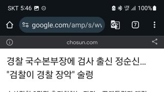 국가수사본부장은 권력욕이 있을까