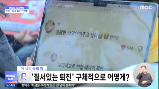 불쌍한 석열 안아주고싶어