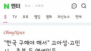 어제 하루 쏟아진 스타들의 하소연