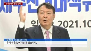 비상계엄 사태가 아니라 내란 사태입니다.