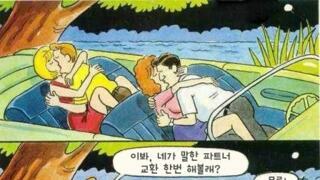 아 이런 생각하니 내가 정치병인지 야동병인지 모르겠다