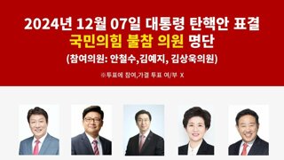 내란 역당 놈들 교과서에 박제시키자