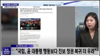 미국에 개욕처먹는 국민의힘 근황