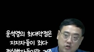 계엄당시 추경호가 왜 욕먹는지 모르겠음..