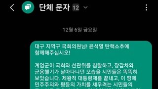 105인 지역별 단체문자 재사용도 되는군요